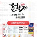 춘향골 한우촌 이미지