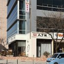 대덕대로249번길 이미지