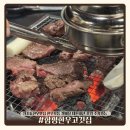 효령로61길 15 (1) | 서초동한우맛집 함평한우고깃집 한우모듬 갈비살 내돈내산 후기 주차가능