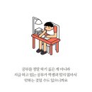 빛가온중학교 이미지