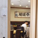 암소제비추리 이미지