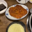 송가네 김치찜 이미지