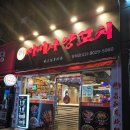 평택2로20번길 이미지