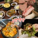 조은함흥냉면 | 부산 서면 고기집 육즙가득 고기 단체석 모임 가능한 고반식당 서면점