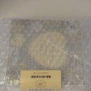 아르요미 | 아르요미 초코 호밀쿠키 내돈내산 후기