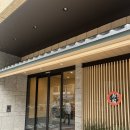 [오사카 여행] 온야도 노노 난바 내추럴 핫 스프링 2박 강추 후기(내돈내산, 조식, 대욕장, 야식 라멘)