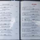 서촌 프렌치 이미지