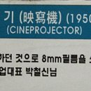 선교사챔니스주택(宣敎師챔니스住宅) 티스토리