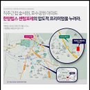 로젠(주) 영천하이테크파크지구 물류2 택배터미널 신축공사 | 완주 봉동 한양립스 센텀포레 분양가 분양 홍보관