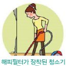 경원환경 이미지