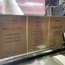 서울붕어베이커리 이미지