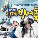 인제18-2 이미지