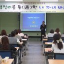 장성경찰서 이미지