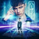 네버마인드NEVERMIND