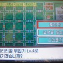 골드게임장 이미지