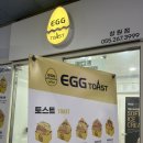 트렌디카안경원 이미지