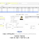동신홀딩스