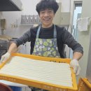 햇살떡집 - 동구 은어송로 37 | 햇살떡집