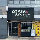 시티빌 | 울산 시청 돈까스 맛집 긴자료코 내돈내산 솔직후기