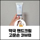 지혜약국 이미지