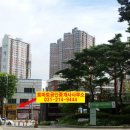 광교토마토공인중개사사무소 이미지