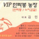 시우농장 이미지