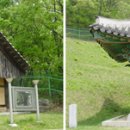 수맥과 풍수 이미지