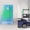에너지플러스 서울로 이미지
