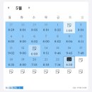 혜연화장품 - 동래구 여고로113번길 18 | 2026年 05月