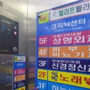 하늘샘약국 이미지