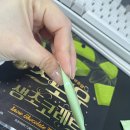 에이치에스에프 | 세븐일레븐 초콜릿 비추 다신 안사먹을 UHI 스노우 생초코레트 후기