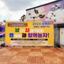 읍면 평생학습 프로그램테이핑 및 마사지 | 실버운동 서비스 전문가와 함께하는 스포츠 마사지 체험