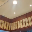 마이카츠 동호지구점 이미지