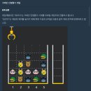 인형크레인 이미지