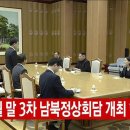 통일가스 이미지