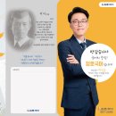 박정훈국어학원