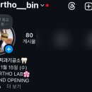 하이치과기공소 이미지