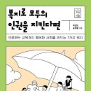 복지로 티스토리