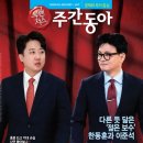 (주)동아일보사 이미지