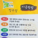 김해축산업협동조합산들에장유점 이미지