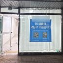 지오수학교습소
