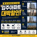 그린투브라운 | 소파로 브라운컬러가 인기 많은 이유? 투방석 신소재가죽 전동무빙소파 배송후기 [울산 케이에스가구...