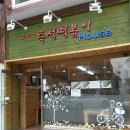 간석3동-50 이미지