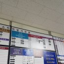 증평시외버스터미널 이미지