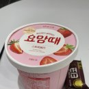 아이스크림할인점신