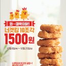 버거킹 앞 이미지