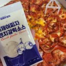 피제이피자 - 청양군 중앙로 76 | 피제이피자