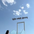 커피홀인제스테이점