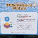 주왕산온천관광호텔 이미지