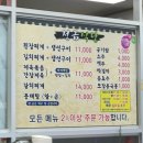 영천한의마을 식당 이미지